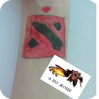 Стикер Ещкере еври дей @artem_bat0n - 3