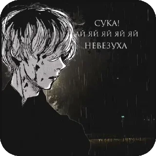 Стикер Ещкере еври дей @artem_bat0n - 1