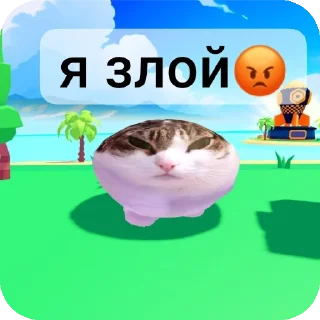 Стикер Ещкере еври дей @artem_bat0n - 8