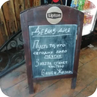 Стикер Ещкере еври дей @artem_bat0n - 9