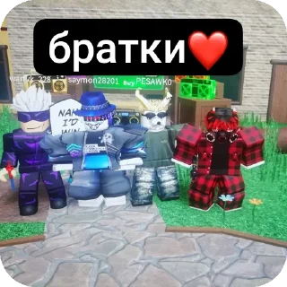 Стикер Ещкере еври дей @artem_bat0n - 7