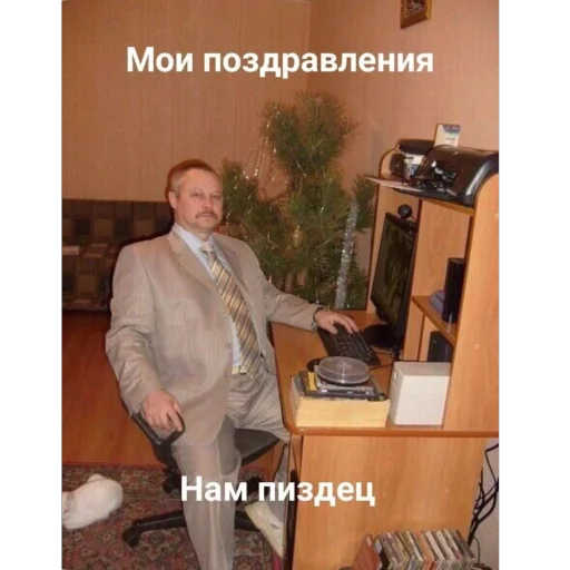 Стикер Eshchkereee118 - 1