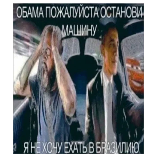 Стикер Eshchkereee118 - 1