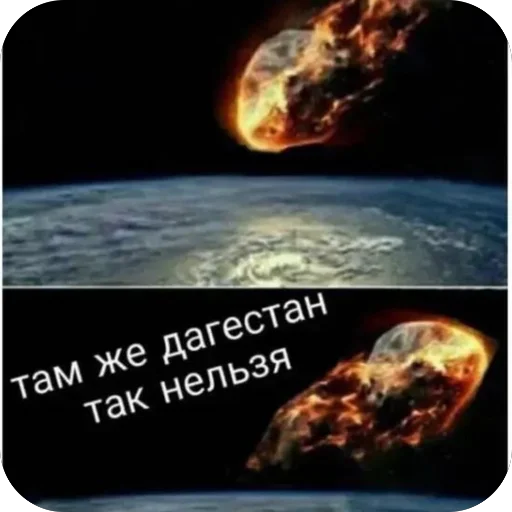 Стикер Eshchkereee118 - 1