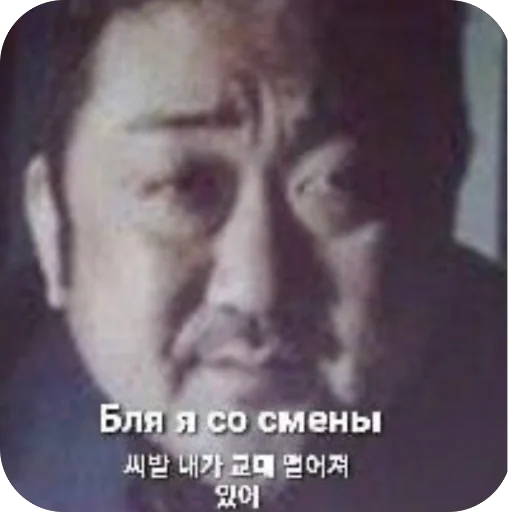 Стикер Eshchkereee118 - 1