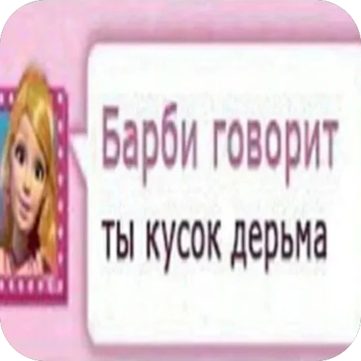 Sticker Eshchkereee118 - 1