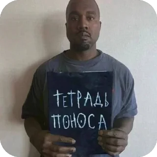 Стикер Ещкереее - 0