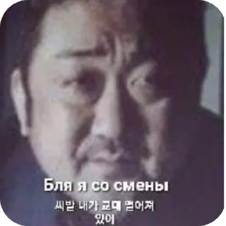 Стикер Ещкереее - 8