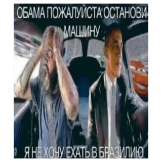 Стикер Ещкереее - 11