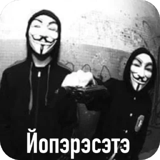 Стикер Ещкереее - 5