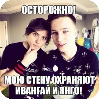 Стикер Ещкереее - 9