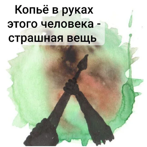 Sticker EshchyoVRazrobotke - 1