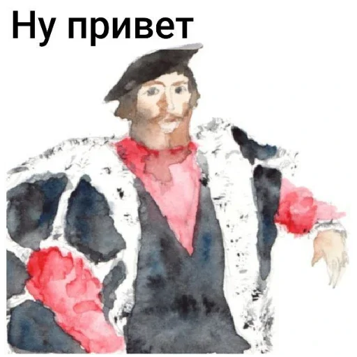 Ещё в разроботке - 