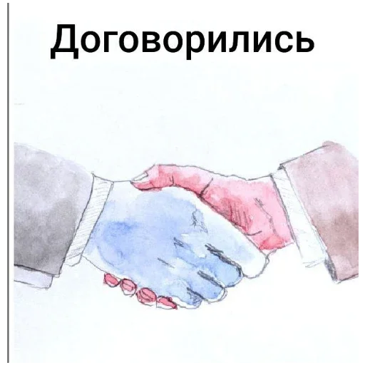 Стикер EshchyoVRazrobotke - 1