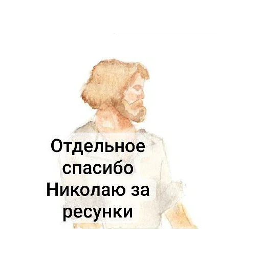 Sticker EshchyoVRazrobotke - 1