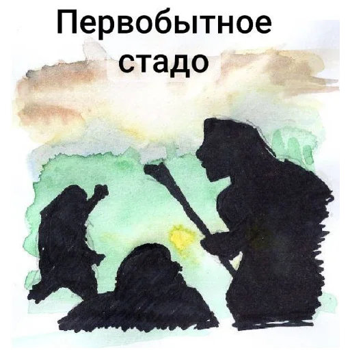 Sticker EshchyoVRazrobotke - 1