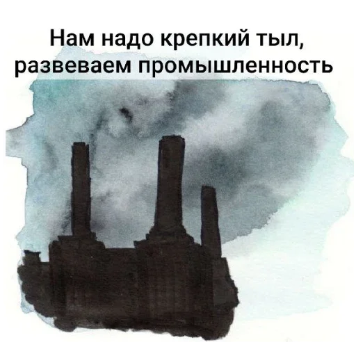 Стикер EshchyoVRazrobotke - 1