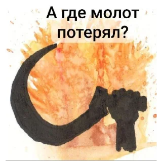 Sticker Ещё в разроботке - 9