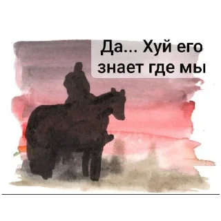 Sticker Ещё в разроботке - 6