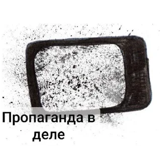 Sticker Ещё в разроботке - 4