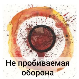 Sticker Ещё в разроботке - 10