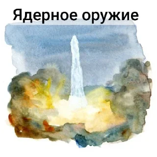 Sticker Ещё в разроботке - 5