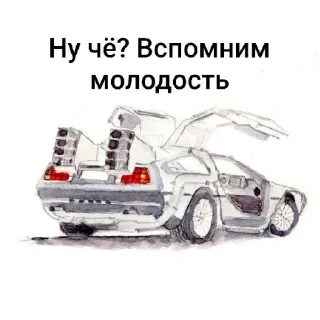 Sticker Ещё в разроботке - 3