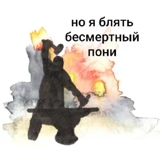 Sticker Ещё в разроботке - 2