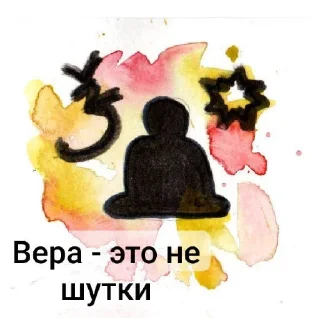 Sticker Ещё в разроботке - 8