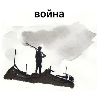 Sticker Ещё в разроботке - 7