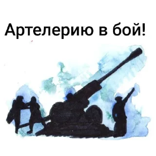 Sticker Ещё в разроботке - 11