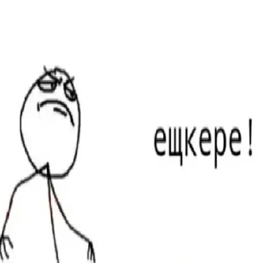 Стикер Eshkereee_Stickers - 1