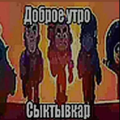 Стикер Eshkereee_Stickers - 1