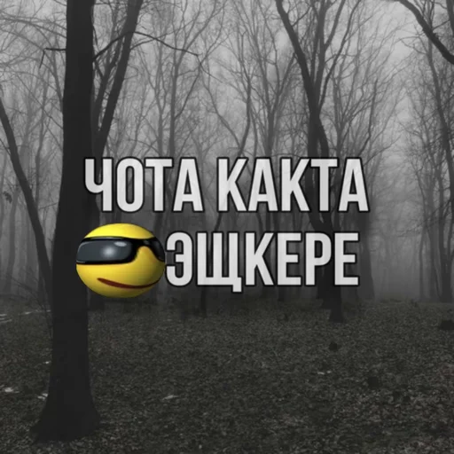 Sticker Eshkereee_Stickers - 1