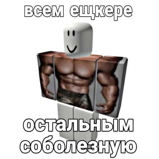 Стикер Eshkereee_Stickers - 1