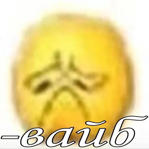 Стикер Eshkereee_Stickers - 1