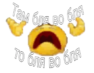 Стикер Eshkere stickers @d_ark_m - 1