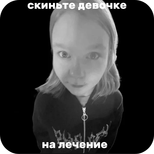 human face portrait eyebrow