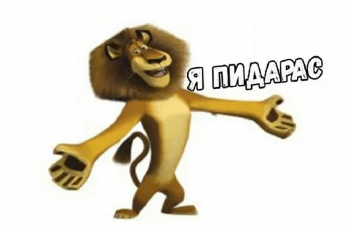 клипарт иллюстрация мультфильм