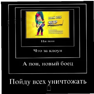 Sticker Если лень писать - 8