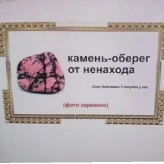 Стикер есть пара точек? @svlpng - 3