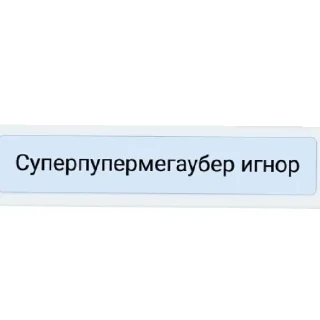 Стикер есть пара точек? @svlpng - 9