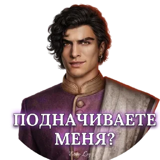 Sticker Доран Басу от @Etelia_Ley - 3