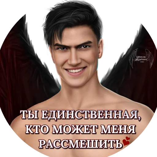 Sticker Etelia_Ley_Malbonte_is_Love - 1