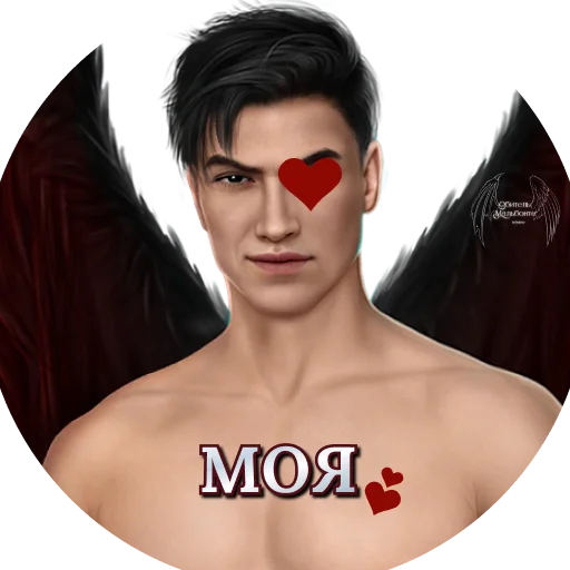 Sticker Etelia_Ley_Malbonte_is_Love - 1