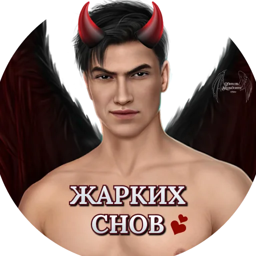 Sticker Etelia_Ley_Malbonte_is_Love - 1