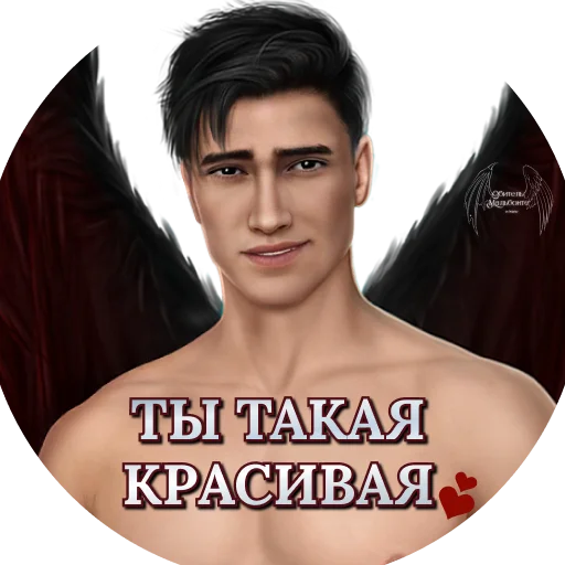 Sticker Etelia_Ley_Malbonte_is_Love - 1