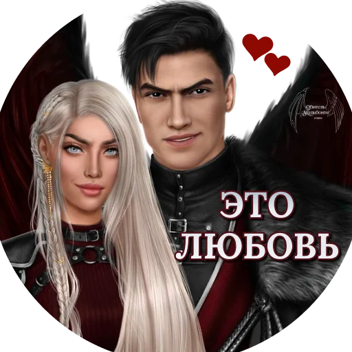 Мальбонте - это любовь by @Etelia_Ley - 