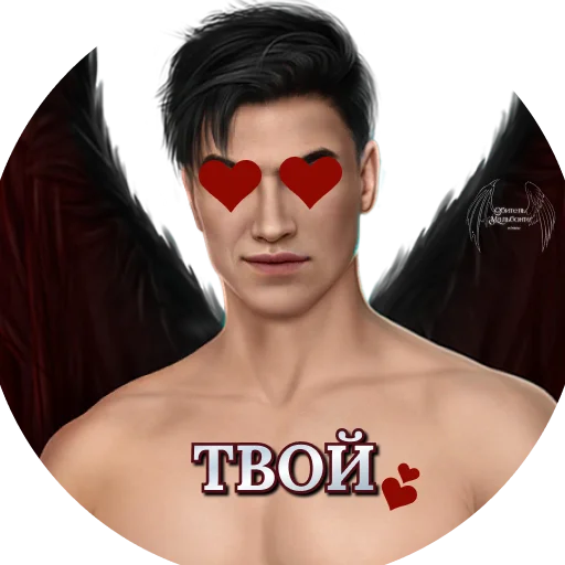 Sticker Etelia_Ley_Malbonte_is_Love - 1