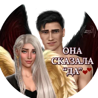 Sticker Мальбонте - это любовь by @Etelia_Ley - 3